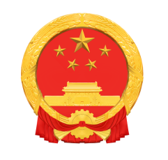 新余市公安局渝水分局