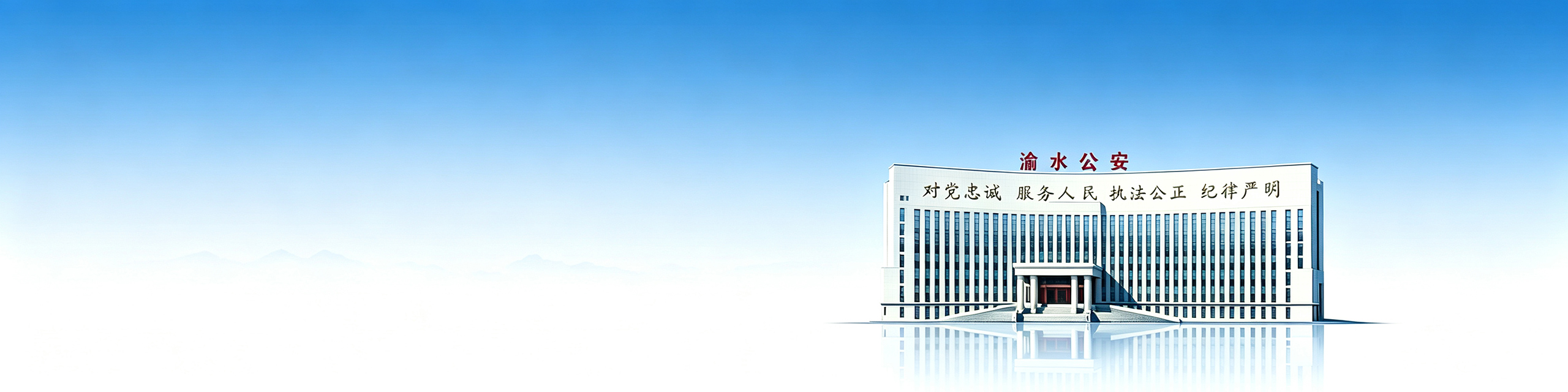 背景图